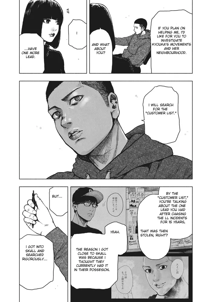 The Killer Inside Chapter 59 image 08_optimized